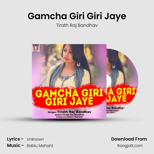 Gamcha Giri Giri Jaye mp3 song