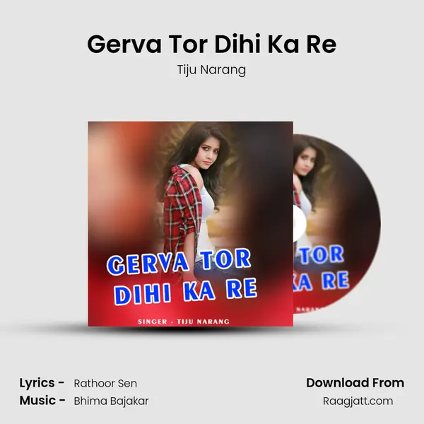 Gerva Tor Dihi Ka Re mp3 song