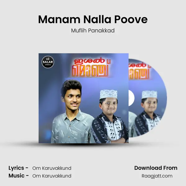 Manam Nalla Poove - Muflih Panakkad album cover 