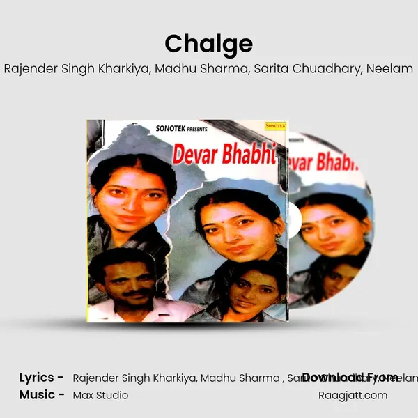 Chalge mp3 song