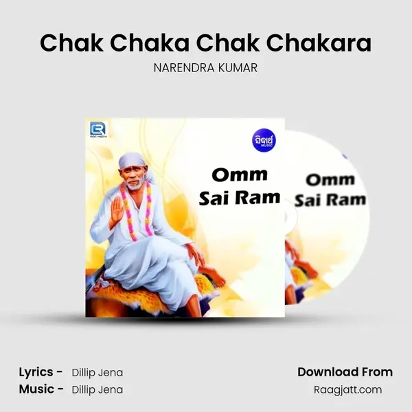 Chak Chaka Chak Chakara mp3 song