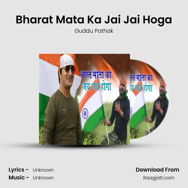 Bharat Mata Ka Jai Jai Hoga - Guddu Pathak album cover 