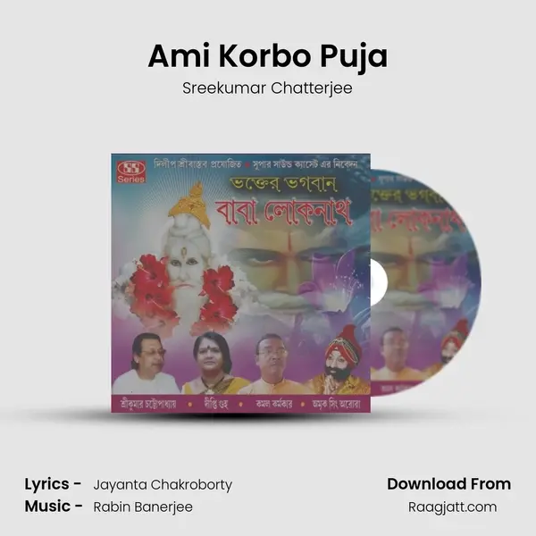 Ami Korbo Puja mp3 song