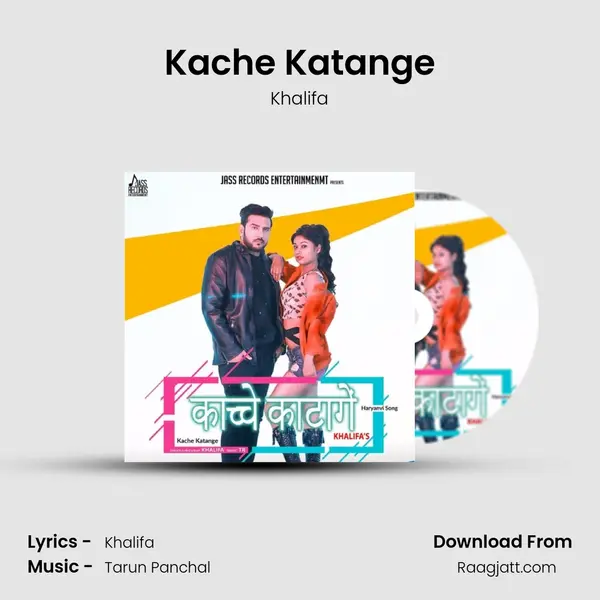 Kache Katange mp3 song