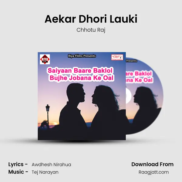 Aekar Dhori Lauki mp3 song