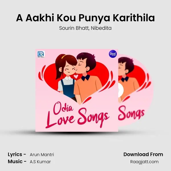 A Aakhi Kou Punya Karithila - Sourin Bhatt album cover 