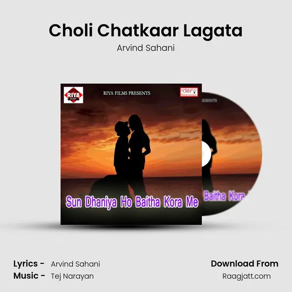 Choli Chatkaar Lagata - Arvind Sahani album cover 