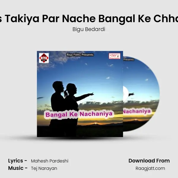 Das Takiya Par Nache Bangal Ke Chhauri - Bigu Bedardi album cover 