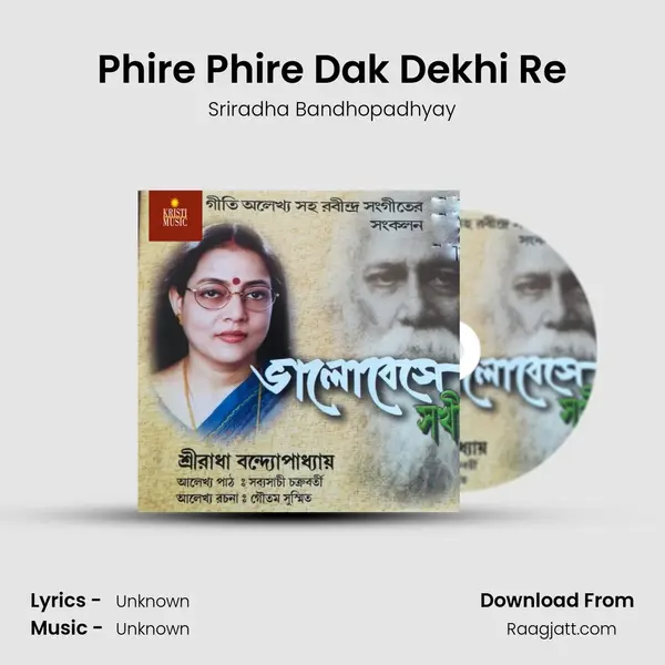 Phire Phire Dak Dekhi Re - Sriradha Bandhopadhyay album cover 