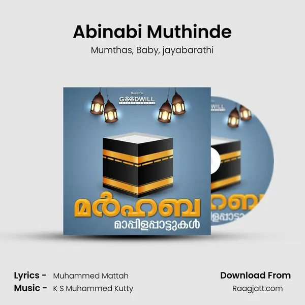 Abinabi Muthinde - Mumthas album cover 