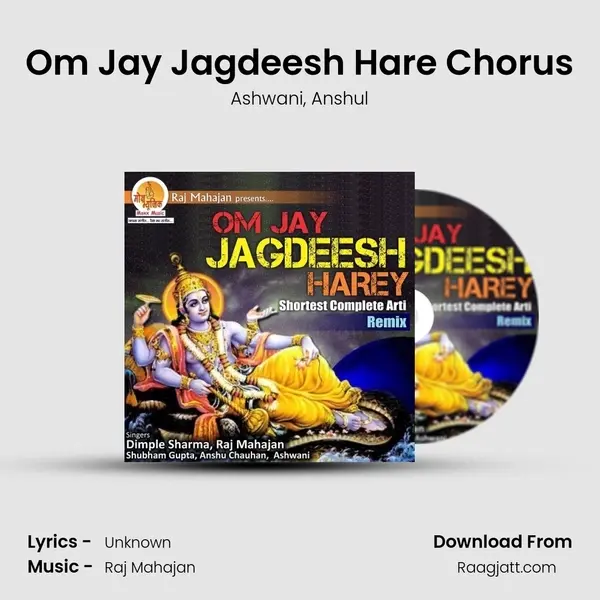 Om Jay Jagdeesh Hare Chorus mp3 song