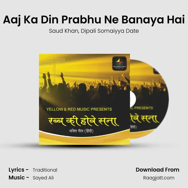 Aaj Ka Din Prabhu Ne Banaya Hai - Saud Khan album cover 