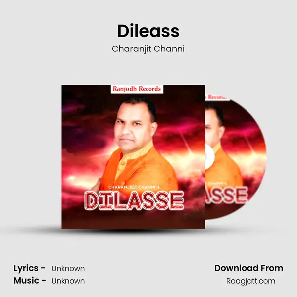 Dileass mp3 song