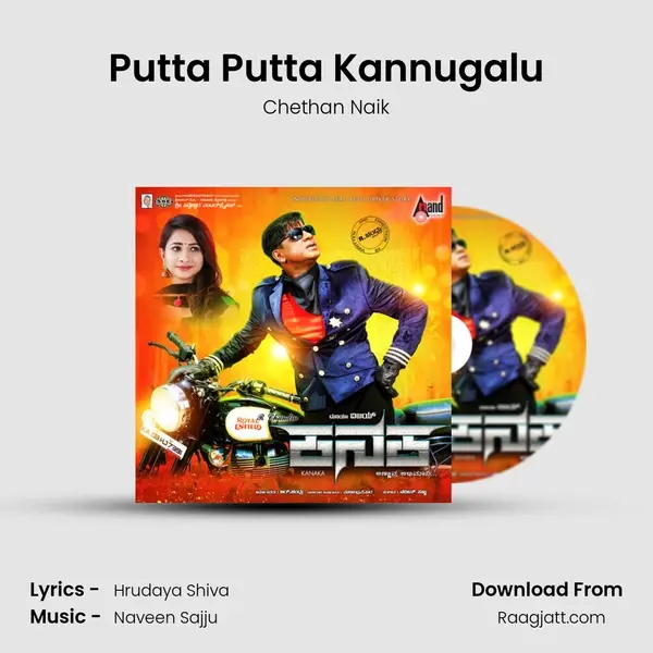 Putta Putta Kannugalu mp3 song