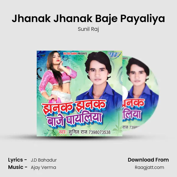 Jhanak Jhanak Baje Payaliya - Sunil Raj album cover 