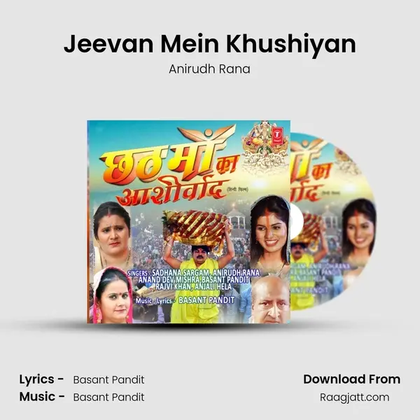 Jeevan Mein Khushiyan mp3 song