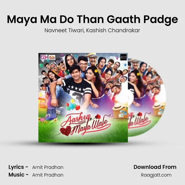 Maya Ma Do Than Gaath Padge - Navneet Tiwari album cover 