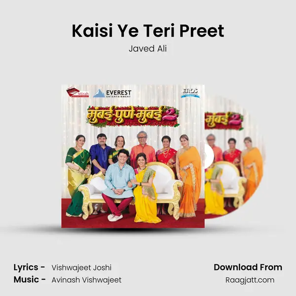 Kaisi Ye Teri Preet mp3 song