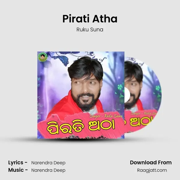 Pirati Atha - Ruku Suna album cover 