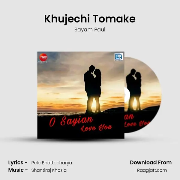 Khujechi Tomake mp3 song