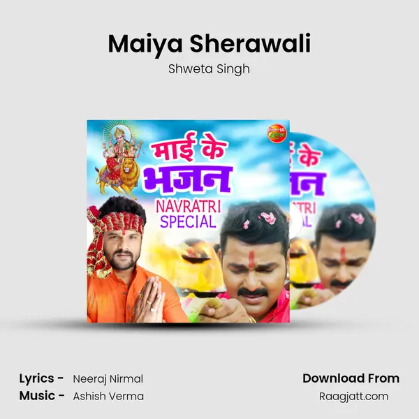 Maiya Sherawali - Shweta Singh album cover 