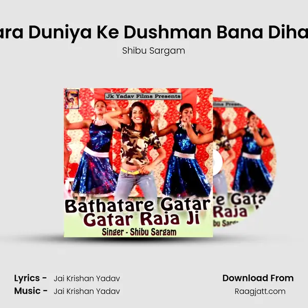 Sara Duniya Ke Dushman Bana Dihalu mp3 song