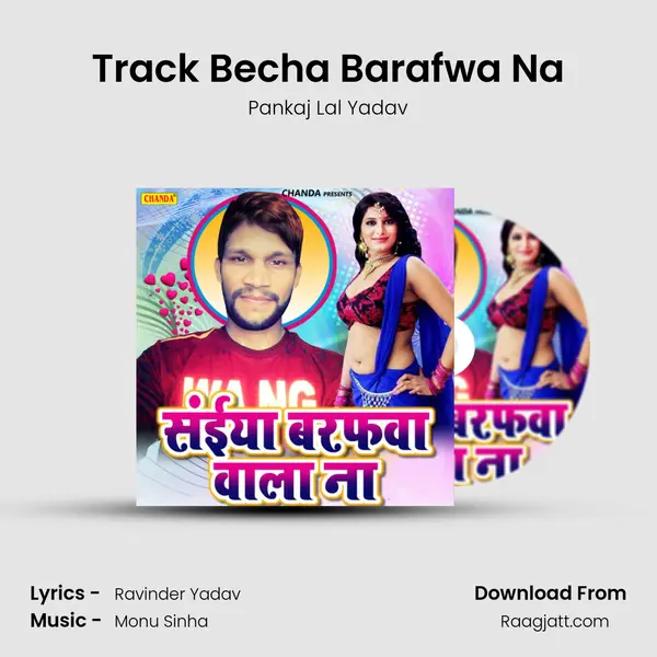 Track Becha Barafwa Na - Pankaj Lal Yadav album cover 