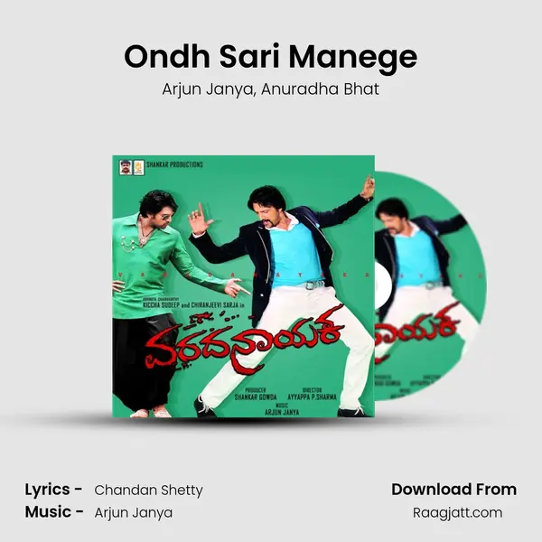 Ondh Sari Manege mp3 song