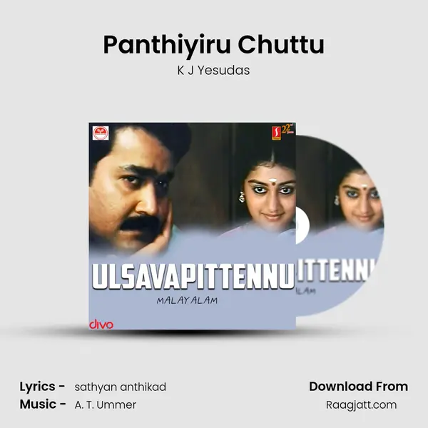 Panthiyiru Chuttu - K J Yesudas album cover 