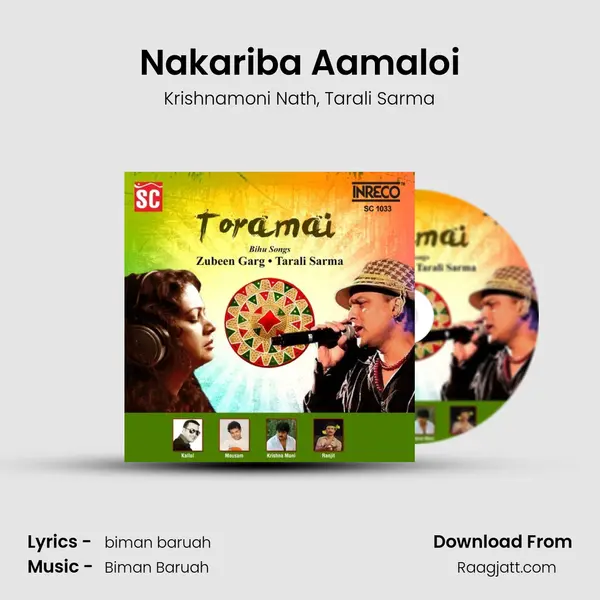 Nakariba Aamaloi - Krishnamoni Nath album cover 