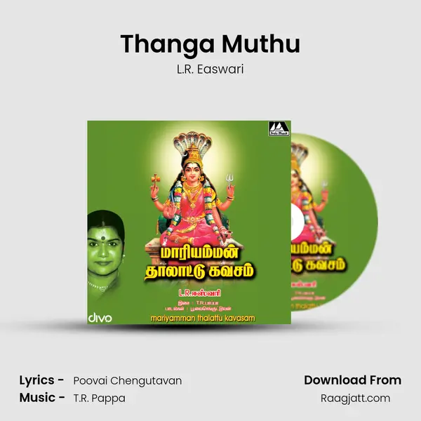 Thanga Muthu - L.R. Easwari album cover 