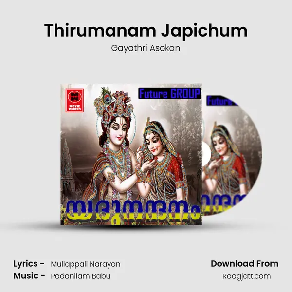 Thirumanam Japichum mp3 song