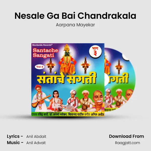 Nesale Ga Bai Chandrakala mp3 song