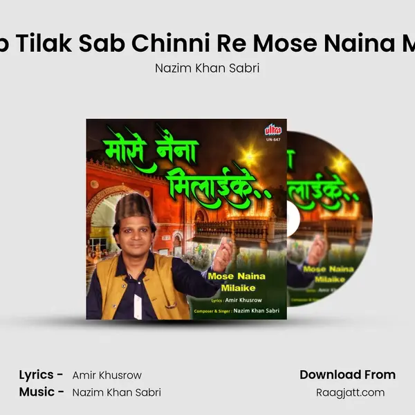 Chaap Tilak Sab Chinni Re Mose Naina Milaike mp3 song