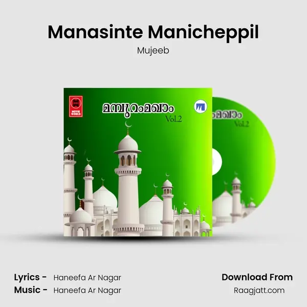 Manasinte Manicheppil mp3 song