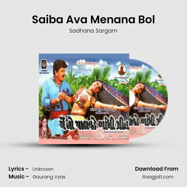 Saiba Ava Menana Bol - Sadhana Sargam album cover 