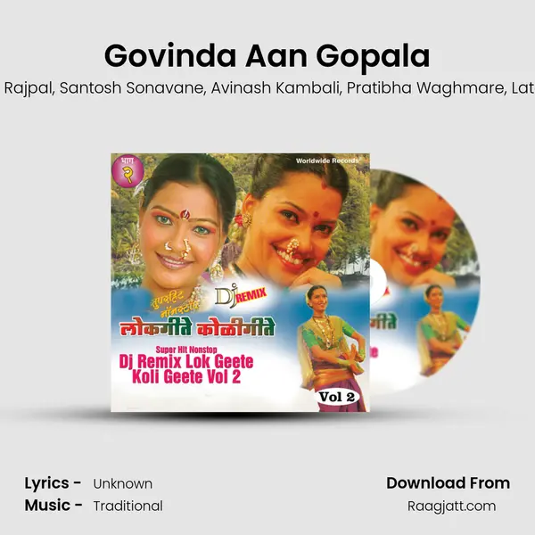 Govinda Aan Gopala mp3 song