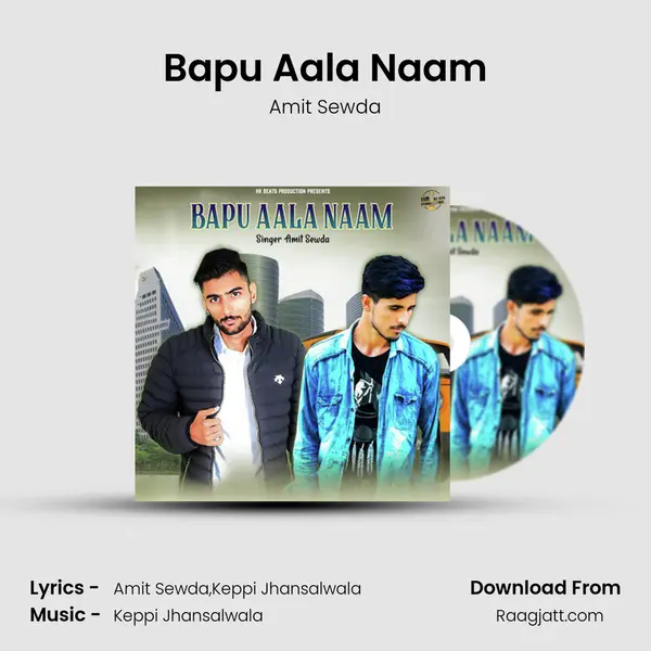 Bapu Aala Naam mp3 song