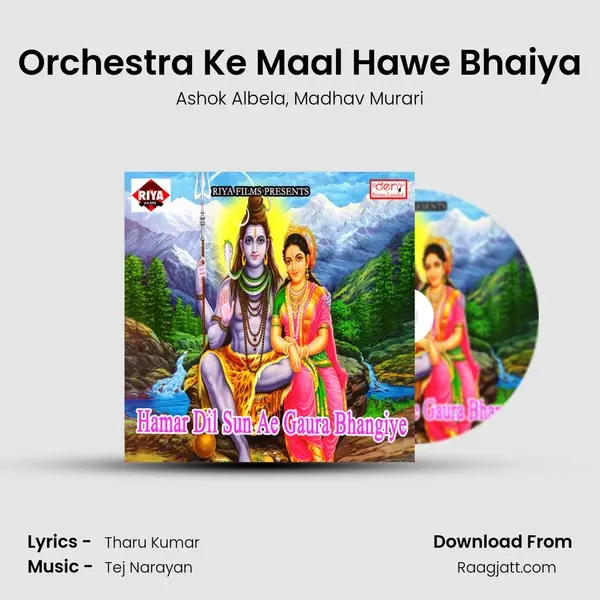 Orchestra Ke Maal Hawe Bhaiya - Ashok Albela album cover 