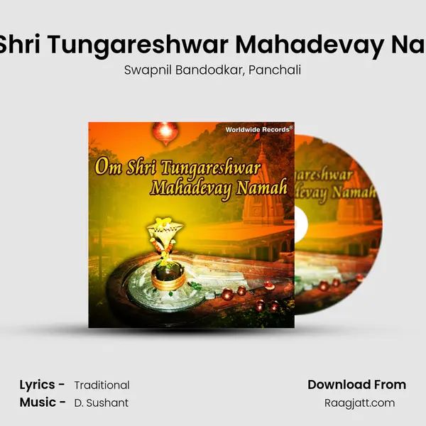 Om Shri Tungareshwar Mahadevay Namah - Swapnil Bandodkar album cover 