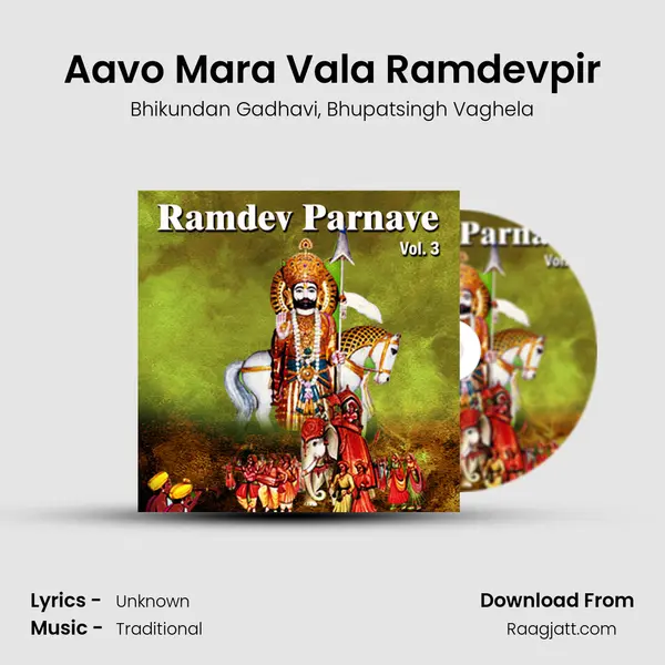 Aavo Mara Vala Ramdevpir - Bhikundan Gadhavi album cover 