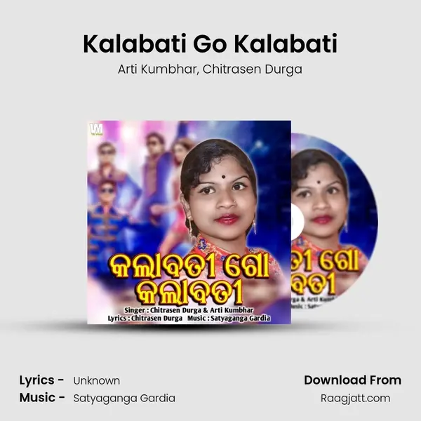 Kalabati Go Kalabati mp3 song