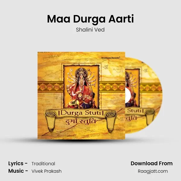 Maa Durga Aarti mp3 song