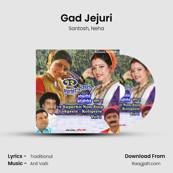 Gad Jejuri mp3 song