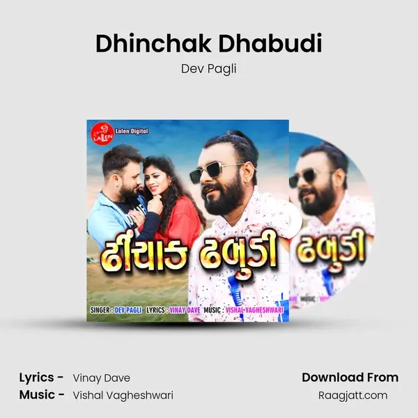 Dhinchak Dhabudi mp3 song