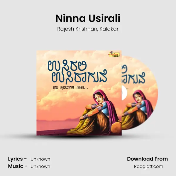 Ninna Usirali mp3 song