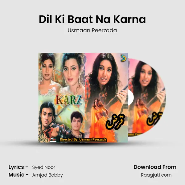 Dil Ki Baat Na Karna mp3 song