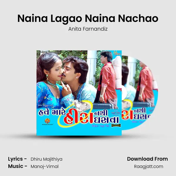 Naina Lagao Naina Nachao mp3 song