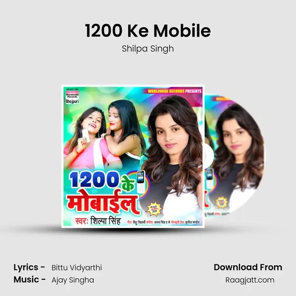 1200 Ke Mobile - Shilpa Singh album cover 