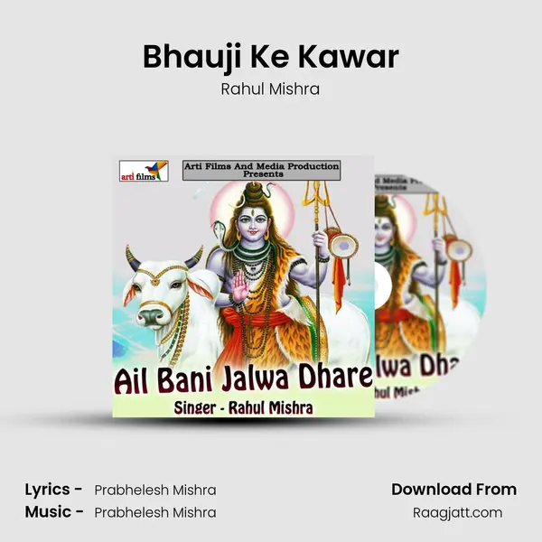 Bhauji Ke Kawar - Rahul Mishra album cover 